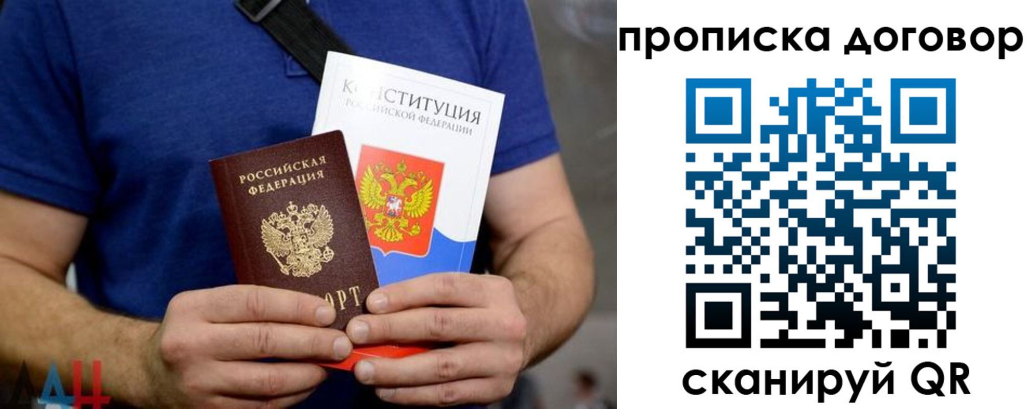 миграционный учет в Алатыре