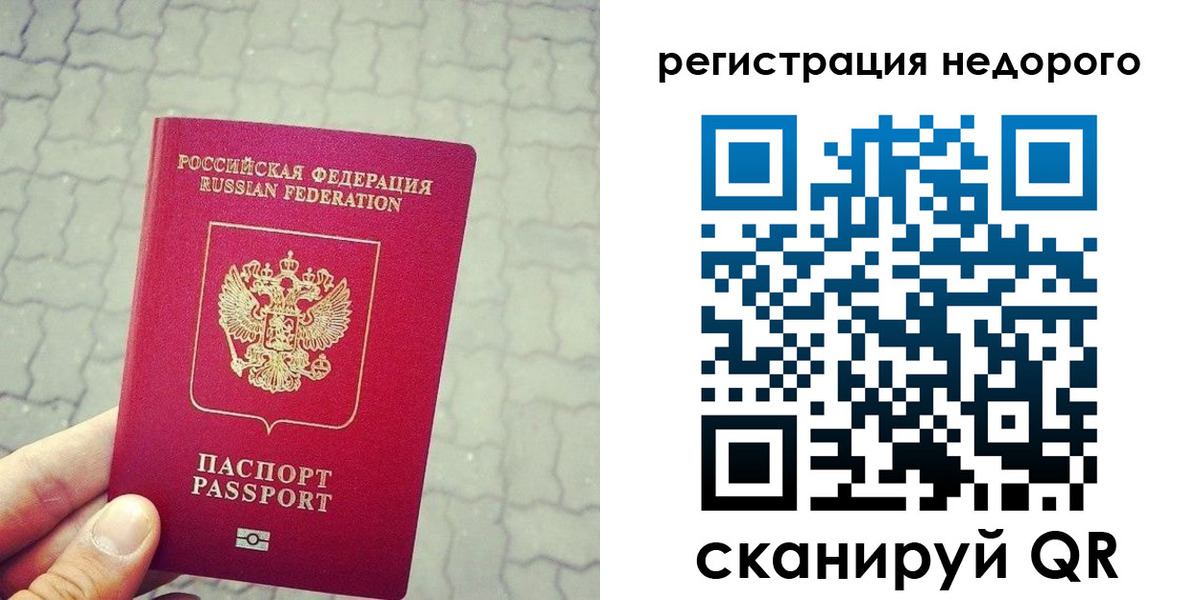 регистрация для дет. сада в Алатыре