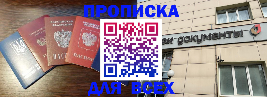 миграционный учет в Алатыре